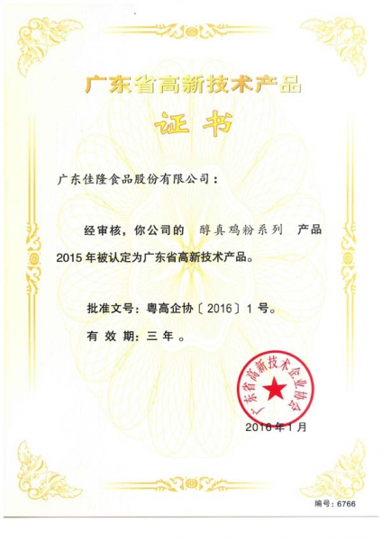 201603211806091481